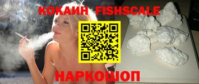 ALPHA-PVP Апшеронск