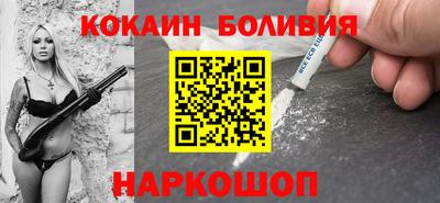 метадон Наро-Фоминск