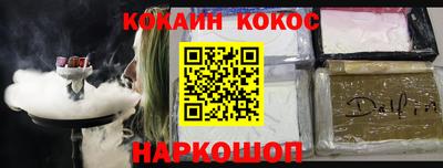метадон Наро-Фоминск