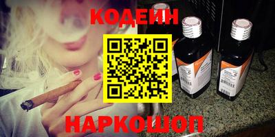 метамфетамин Нальчик