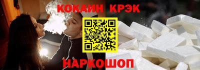 кокаин Апрелевка