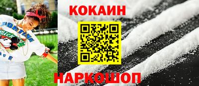 метадон Наро-Фоминск