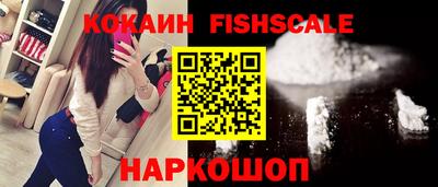 метамфетамин Нальчик