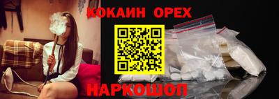 метадон Наро-Фоминск