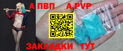 метамфетамин Нальчик