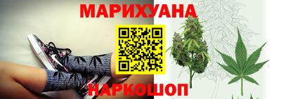 метамфетамин Нальчик