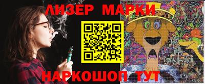 кокаин Апрелевка