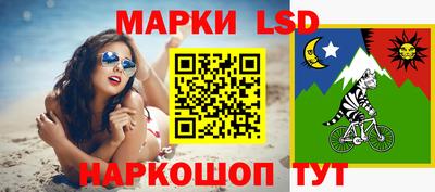метамфетамин Нальчик