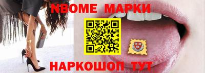 метамфетамин Нальчик