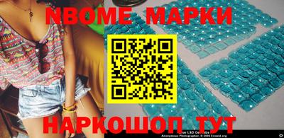 ALPHA-PVP Апшеронск