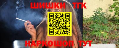 метадон Наро-Фоминск