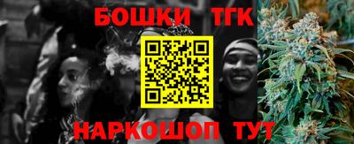 прущая мука Аргун