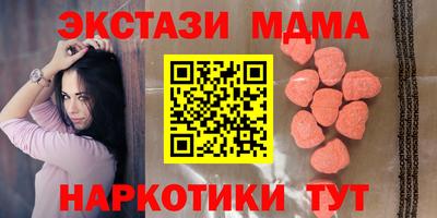 метамфетамин Нальчик