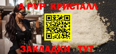 метадон Наро-Фоминск