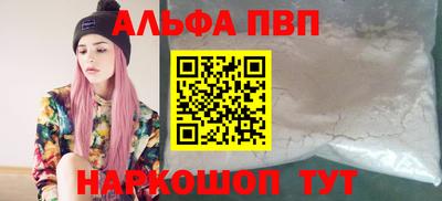 мескалин Нарткала