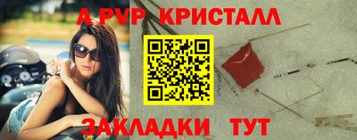 метамфетамин Нальчик