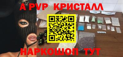 метамфетамин Нальчик