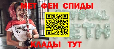 метадон Наро-Фоминск