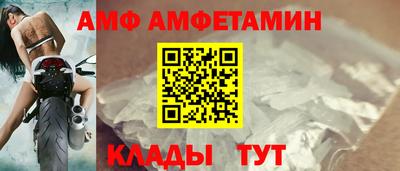 метадон Наро-Фоминск