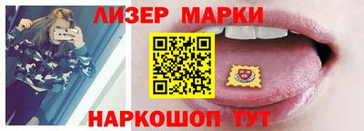 метадон Наро-Фоминск
