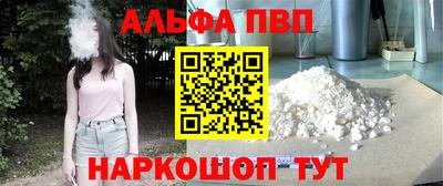 прущая мука Аргун