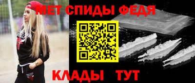 метадон Наро-Фоминск