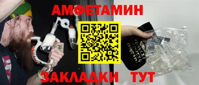 прущая мука Аргун