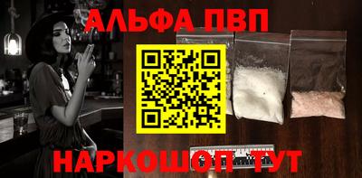 метадон Наро-Фоминск