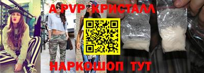 кокаин Апрелевка