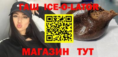 метамфетамин Нальчик