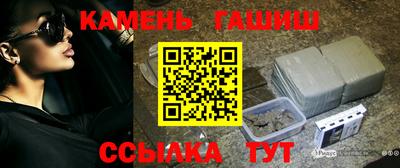 ALPHA-PVP Апшеронск