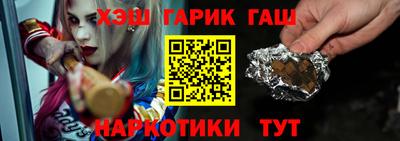 метадон Наро-Фоминск