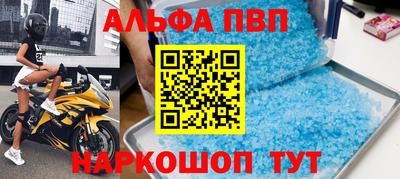 метамфетамин Нальчик
