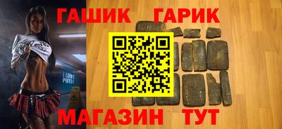 прущая мука Аргун