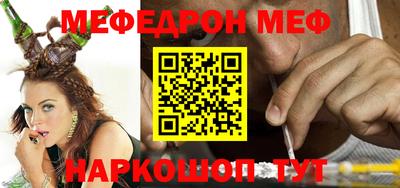 мескалин Нарткала