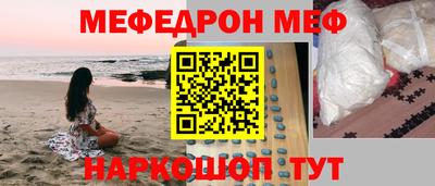 ALPHA-PVP Апшеронск