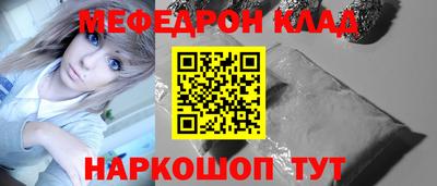 метадон Наро-Фоминск