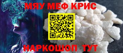 прущая мука Аргун