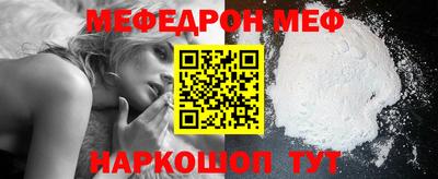 ALPHA-PVP Апшеронск