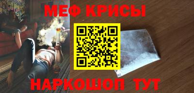 метадон Наро-Фоминск