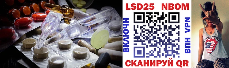 купить наркоту  Сибай  ЛСД экстази ecstasy 