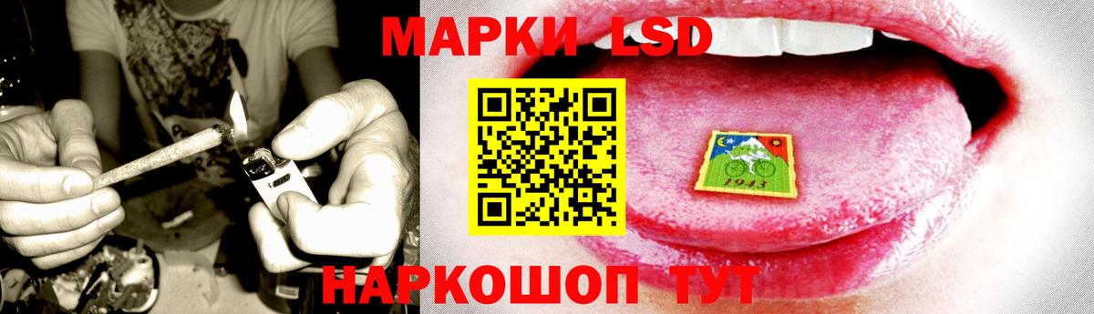 ЛСД экстази ecstasy Сибай