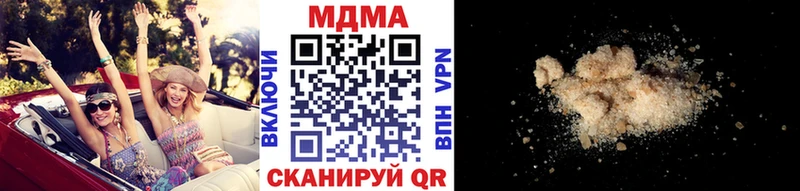МДМА молли  наркота  Сибай 