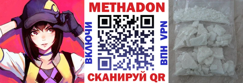 МЕТАДОН мёд  blacksprut   Сибай 