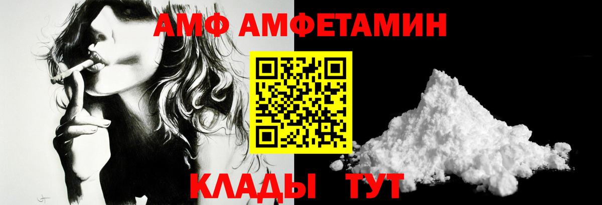 Сибай  Метамфетамин винт  Вход с VPN  Метамфетамин винт 
