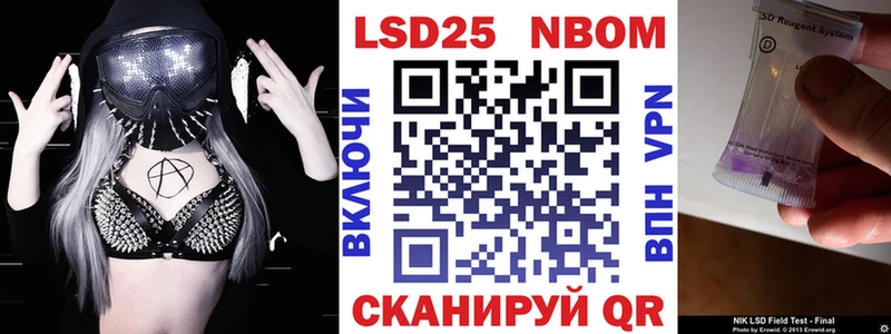 MEGA ТОР  Сибай  Марки NBOMe 1,5мг 