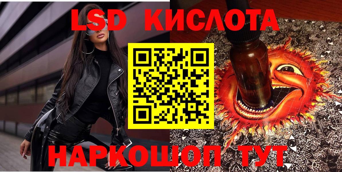 Марки N-bome 1,5мг Сибай