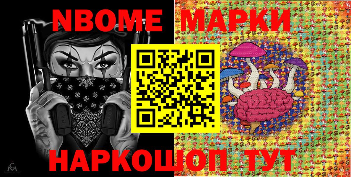 Сибай  ГАШ  MDMA  КОКАИН  МЕФ   Вход с VPN  МАРИХУАНА  Меф МЯУ МЯУ 