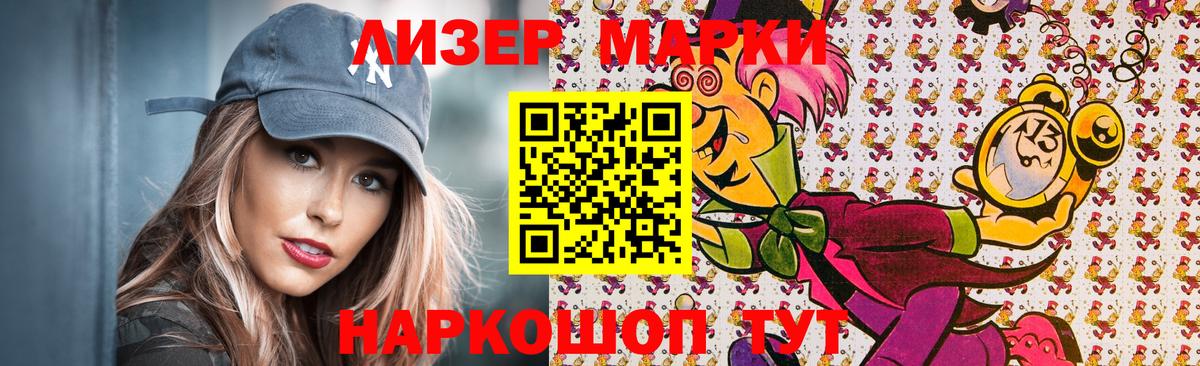 Марки N-bome 1,5мг Сибай