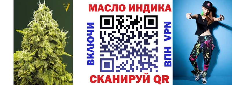 hydra зеркало  Сибай  ТГК жижа  купить  сайты 